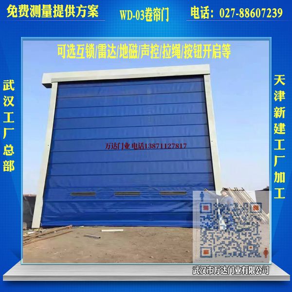 卧龙堆积门
