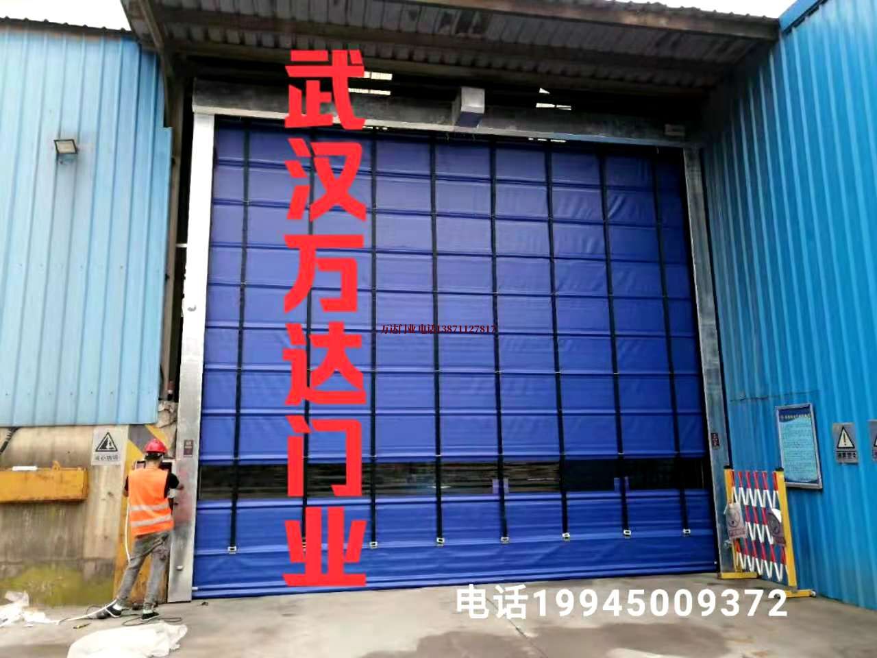 卧龙快速卷帘门